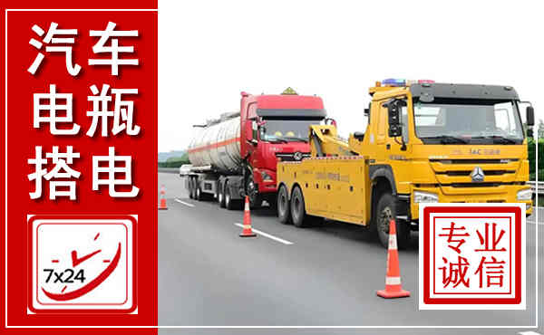 德化吊车,汽车救援吊车电话
