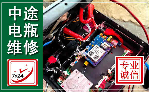 德化汽车换电瓶,附近电瓶维修救援电话
