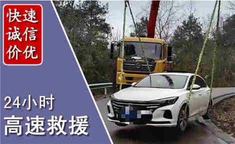 德化高速公路救援场景与案例
