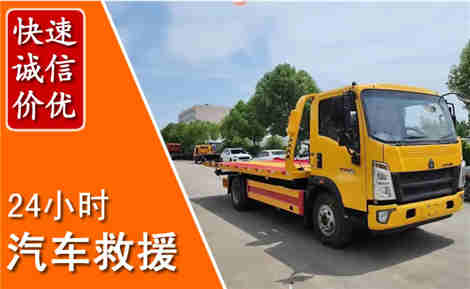 德化从六月德化连续暴雨，解析2026年夏季德化汽车救援全新行业特点