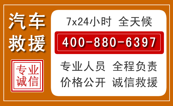 德化夏季多雨季节,新能源汽车救援的五大注意事项