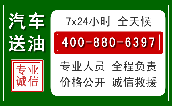德化拖车救援发展新趋势:北斗导航系统加持下的拖车救援特点