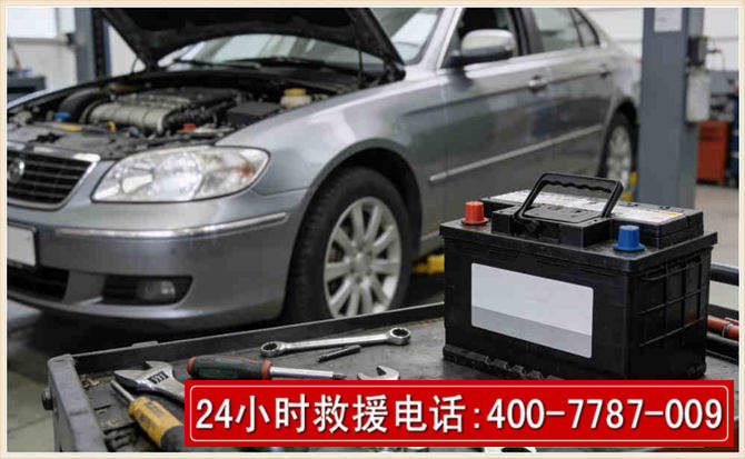德化 高温雨天汽车突然没电车辆无法正常行驶该如何处理呢