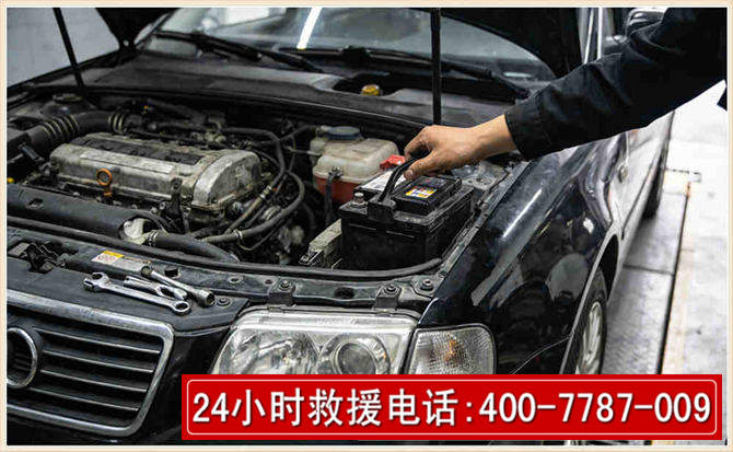 德化汽车搭电